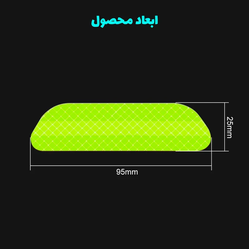 برچسب شبرنگ هشدار باز بودن درب خودرو رفلکتر کد B4D7Y