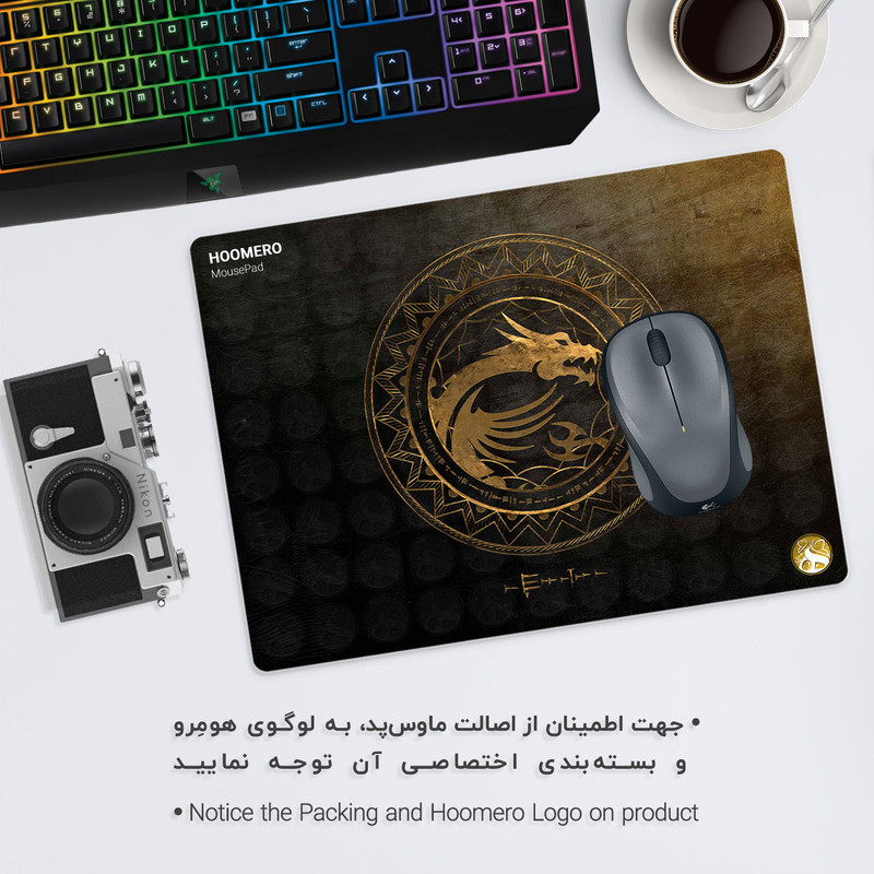 ماوس پد هومرو مدل A2699 طرح  MSi gaming Computer hardware company
