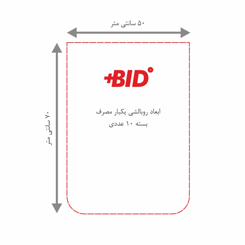 رو بالشی بید مدل 001 بسته 10 عددی