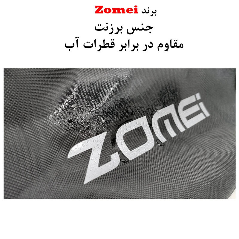 کیف لوازم نور پردازی زومی مدل Carrying 140