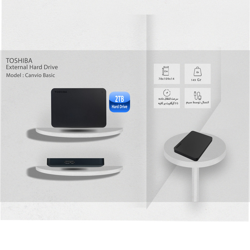 هارد اکسترنال توشیبا مدل Canvio Basics ظرفیت دو ترابایت دارای رابط USB Type-A 3.0
