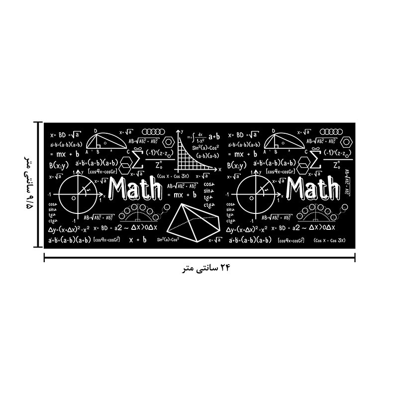 ماگ حرارتی زیگ زاگ طرح ریاضی کد 1324