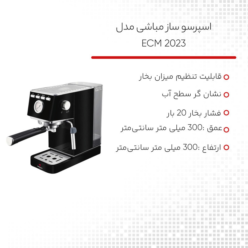 اسپرسوساز خانگی 1250 میلی‌لیتری مباشی مدل ECM 2023، با مصرف دانه و پودر قهوه، مناسب تهیه اسپرسو، کاپوچینو، کافه لاته و موکا، دارای 1 عدد نازل قهوه، سیستم گرم کردن فنجان، سینی چکه گیر، تنظیم میزان بخاردهی