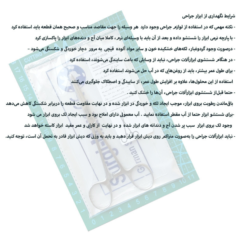 پنس مدل هموستات مستقیم کد SNA14Lsrgy