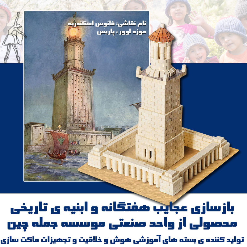 ساختنی مدل بلوک سنگی خانه سازی جمله چین 48p-A