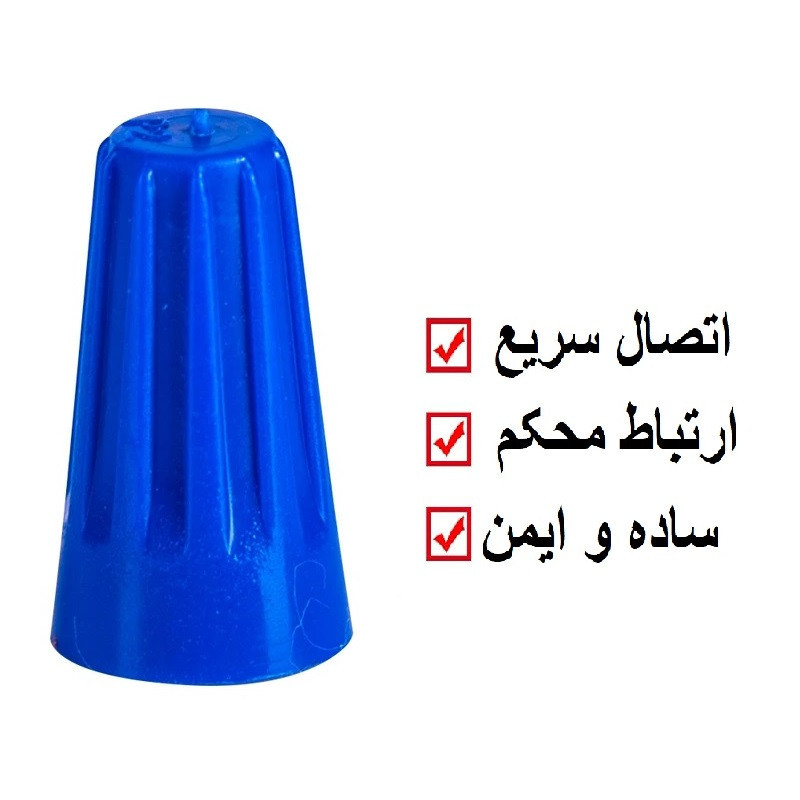 کانکتور پیچی مدل SP2 بسته 25 عددی