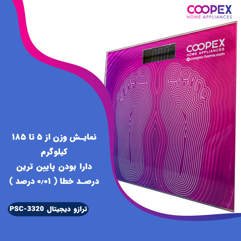 ترازو دیجیتال کوپکس مدل PSC-3320
