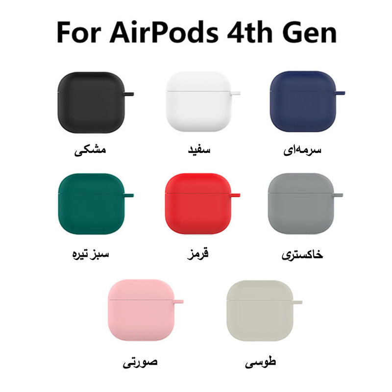 کاور برنارد مدل Silicon BR مناسب برای کیس اپل Airpods 4