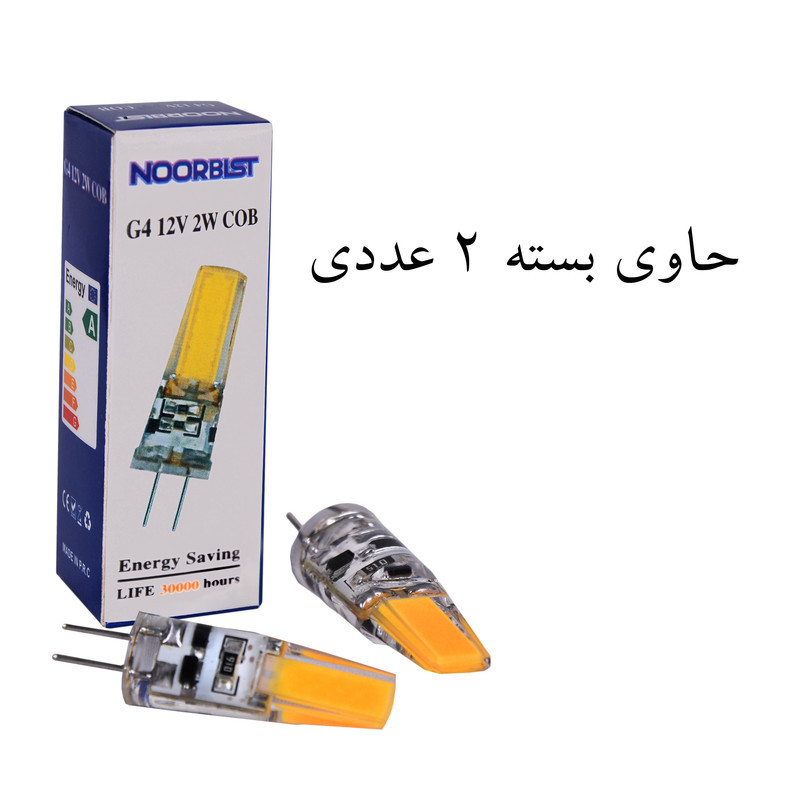 لامپ سوزنی 2 وات نوربیست مدل 2W-COB پایه G4-12V بسته 2 عددی