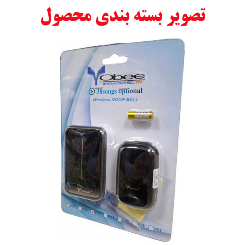 زنگ بی سیم ووبی مدل VV3 مجموعه دو عددی