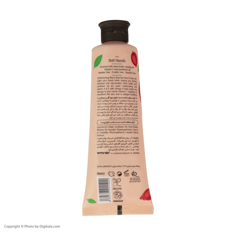 کرم مرطوب‌کننده ویت یو مدل Rosey Rosehip حجم 50 میلی‌لیتر