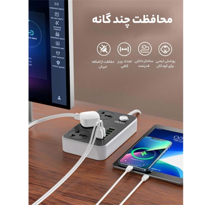 چند راهی برق الدینیو مدل Sc3604