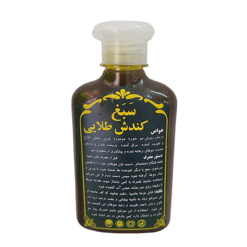 شامپو تقویت‌کننده مو سبغ مخصوص انواع مو، حجم 280 میلی‌لیتر مدل کندش طلایی، حاوی گیاهان تقویتی، میزان‌سازی چربی مو و پوست سر، مغذی، لطافت‌بخش، شاداب‌کننده، درخشان‌کننده و ضد ریزش با عصاره کندش