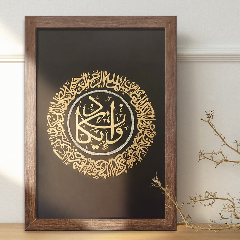 تابلو خندالو طرح وان یکاد کد 29892