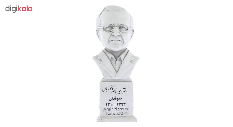 تندیس یادمان طرح دکتر امیرناصر کاتوزیان کد S213