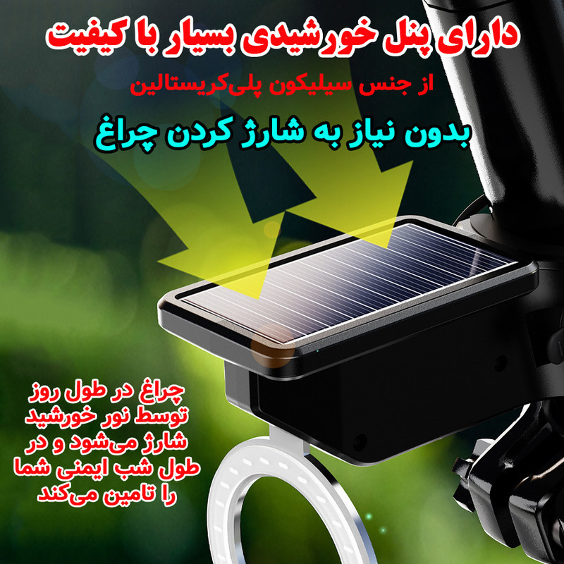 چراغ عقب دوچرخه مدل خورشیدی سنسور دار کد Solar-721