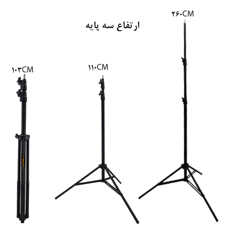 نور ثابت ال ای دی زومی مدل JSL-B0200 به همراه سه پایه