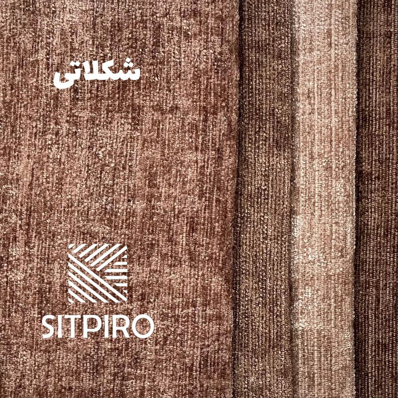 پرده نوین پرده خورشید مدل مخمل شانل NY12  سایز 280x140 سانتی‌متر