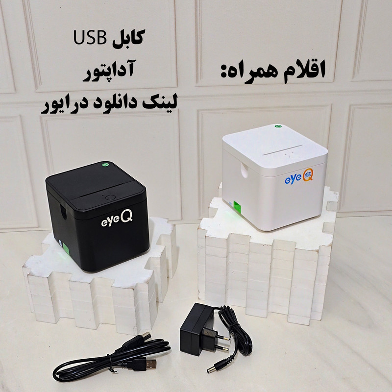 پرینتر حرارتی آی کیو مدل Smart Plus کد Line-asli