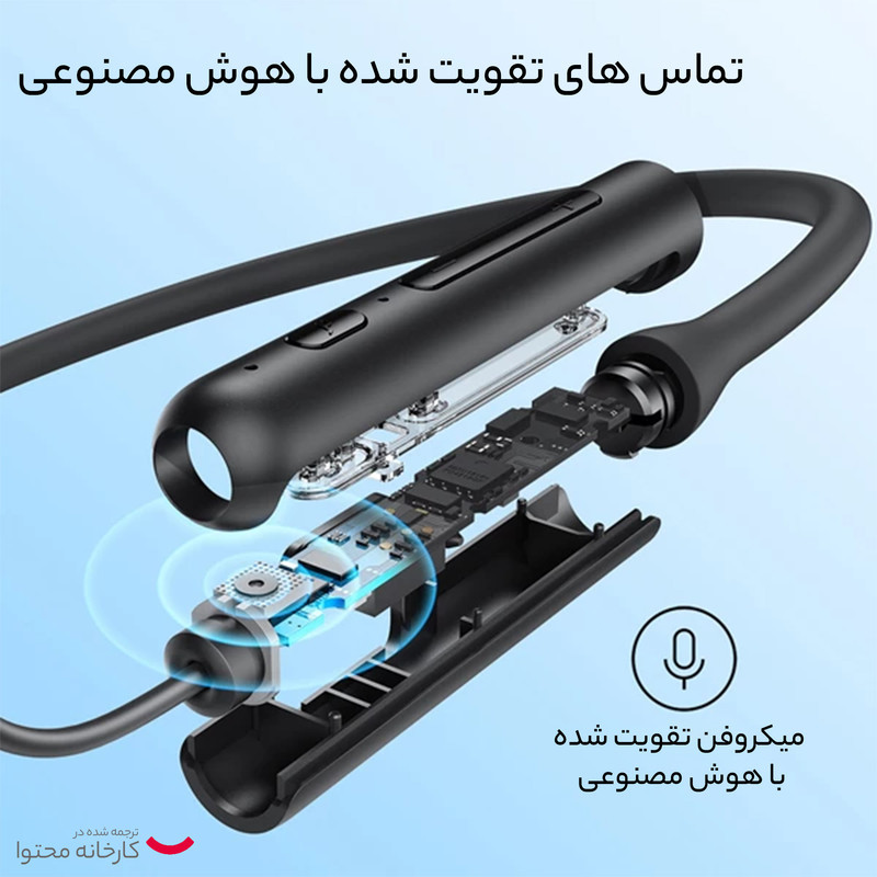 هدفون بلوتوثی گردنی انکر مدل A3213 U2i با نویز کنسلینگ میکروفون (ENC)، درگاه شارژ USB Type-C، دارای میکروفون با فناوری حذف نویز CVC 8.0، طراحی ارگونومیک و راحت، پشتیبانی از دستیار صوتی و فرمان لمسی، مقاوم در برابر آب