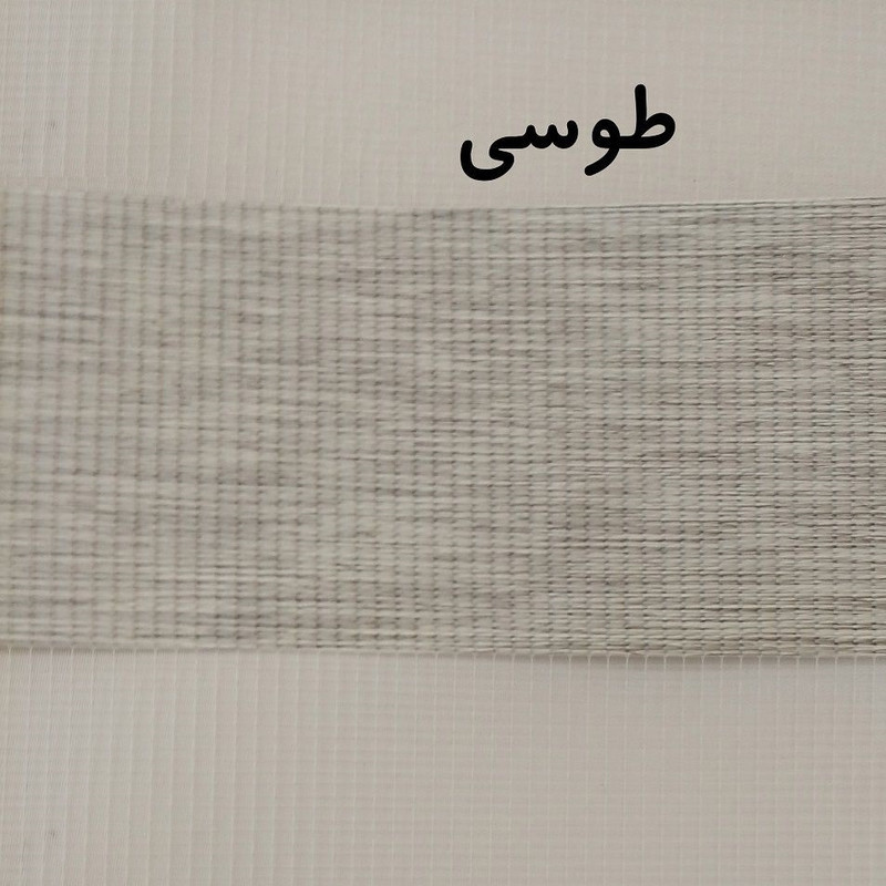 پرده زبرا زیو کد 1999 سایز 180 × 150 سانتی‌ متر