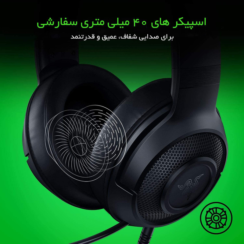 هدست گیمینگ ریزر مدل Kraken X Lite بدون قابلیت نویز کنسلینگ، جک 3.5 میلی‌متری صدا، دارای قابلیت پخش صدای فراگیر مجازی 7.1 کاناله