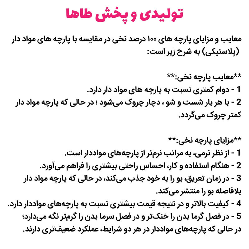 روپوش آشپزی مدل MZG