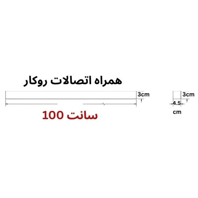 چراغ خطی مدل روکار 14100