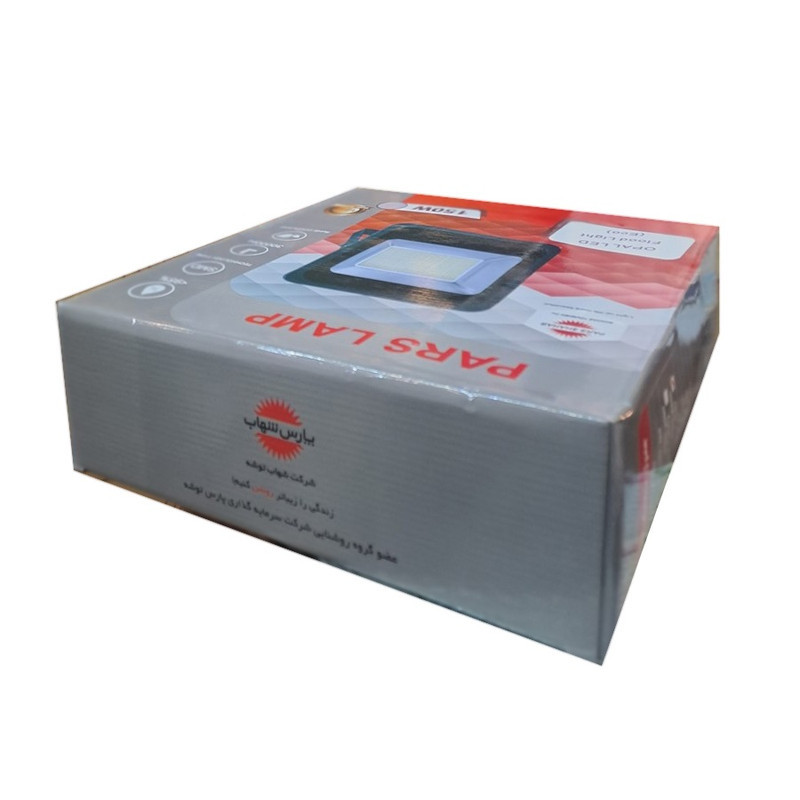 پروژکتور 150 وات پارس شهاب مدل ka-OPAL