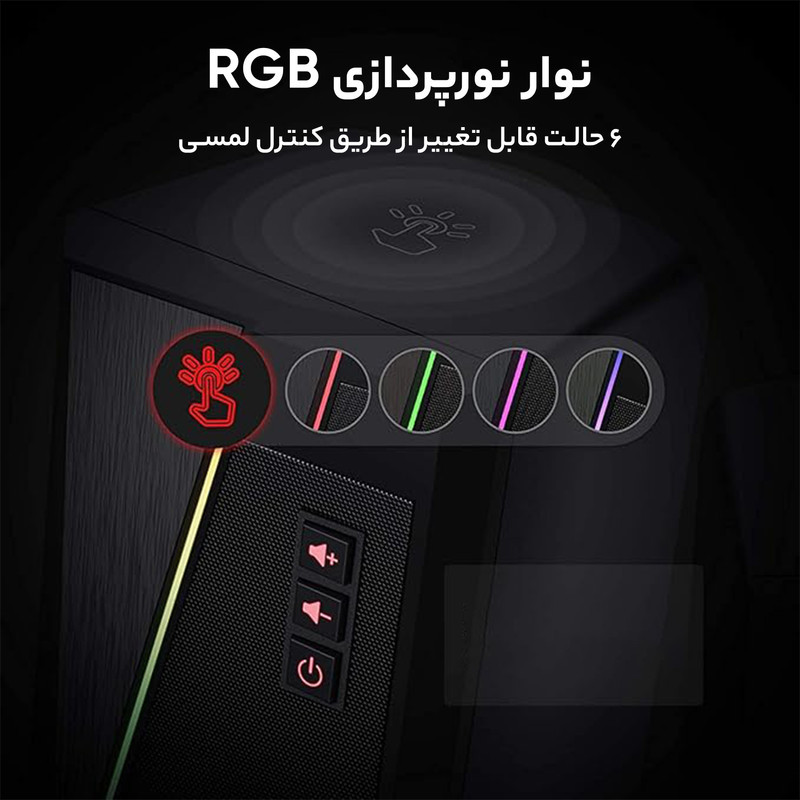 اسپیکر دسکتاپ ردراگون مدل Anvil GS520