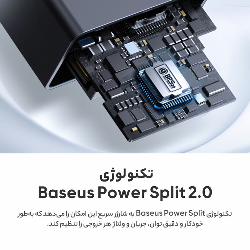 شارژر دیواری 100 وات بیسوس مدل GAN5 PRO 100W به همراه کابل USB-C