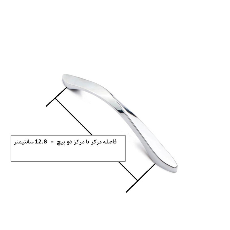 دستگیره کابینت و کمد مدل پاپیونی کد PN128 بسته 3 عددی