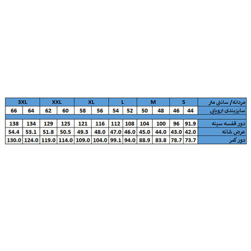 تی شرت ورزشی مردانه  مدل 14000603