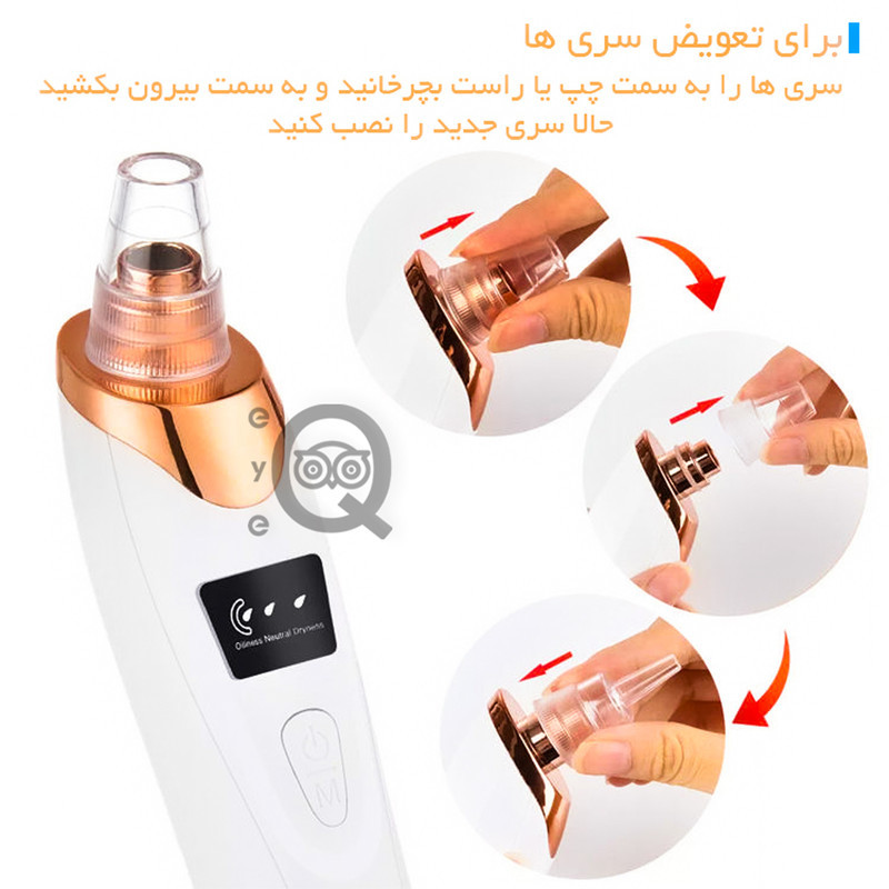 میکرودرم خانگی آی کیو مدل Smart-Cleaner به همراه دستگاه بخور صورت