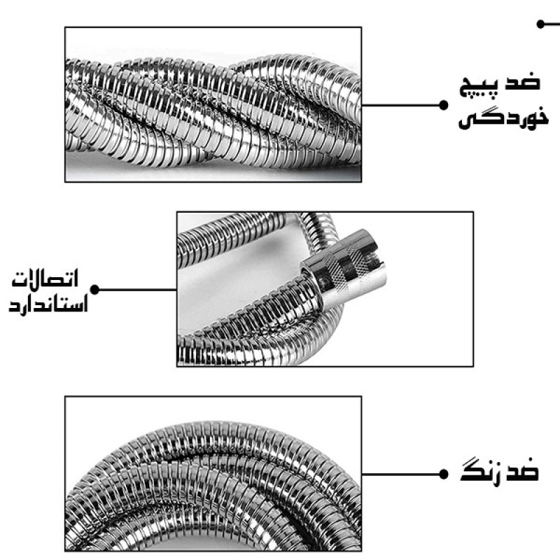 شلنگ دوش حمام تکنوست مدل ایتالیایی