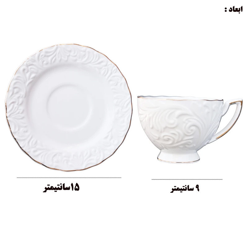 سرویس چای خوری 6 پارچه 3 نفره شاهین مدل DOMBEYAZ