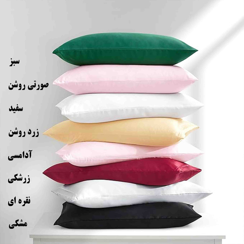 روبالشی مانیکاهوم مدل ساتن ابریشم سایز 50*70 سانتی متر
