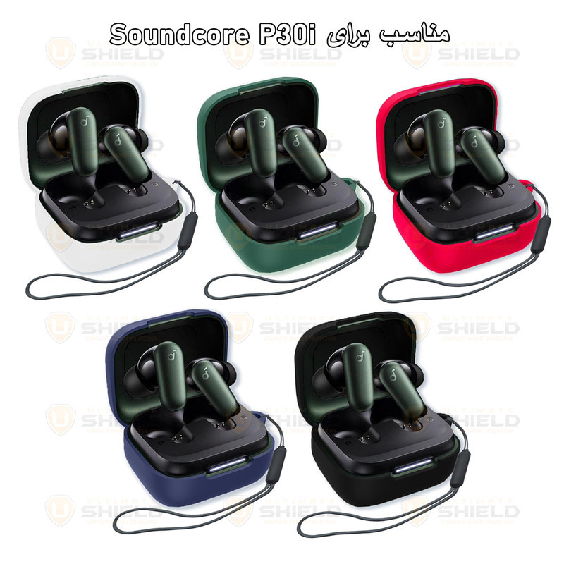 کاور آلتیمیت شیلد مدل Silicone UL مناسب برای کیس هدفون بی‌سیم انکر Soundcore P30i