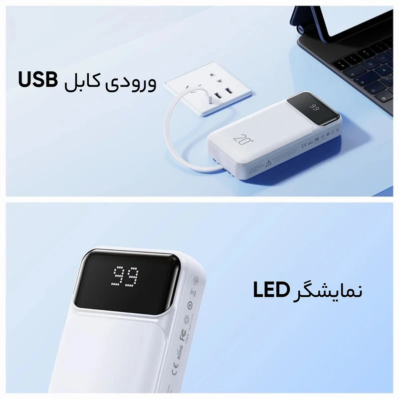پاوربانک ریمکس مدل 686 ظرفیت 20000 میلی آمپر ساعت
