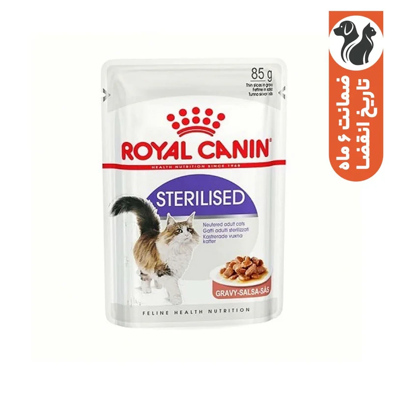 پوچ گربه بالغ عقیم شده رویال کنین مدل Sterilised وزن 85 گرم