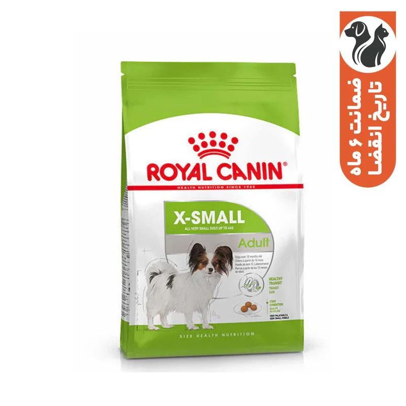 غذای خشک رویال کنین مدل x-small adult وزن 1.5 کیلوگرم