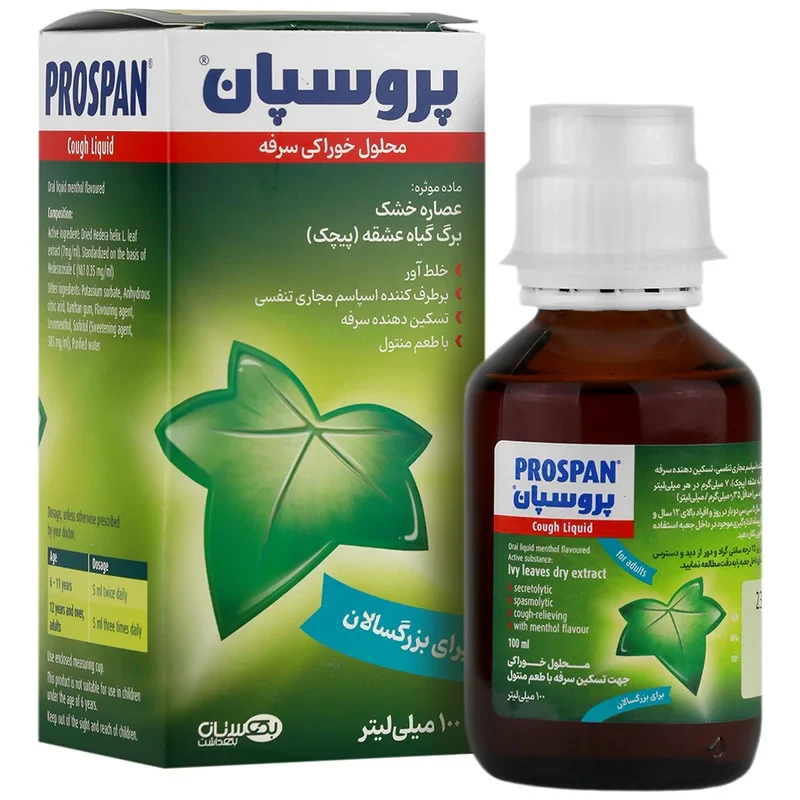 شربت ضد سرفه بزرگسالان پروسپان انگلهارد - 100 میلی لیتر