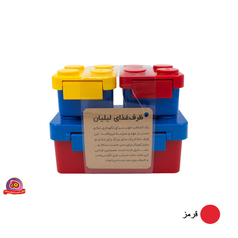 ظرف غذای 3 تکه کودک هوکیا مدل پازلی