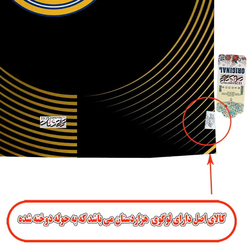 حوله ورزشی هزاردستان طرح رئال مادرید کد H113 سایز 100x50 سانتی متر