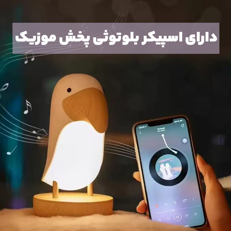 چراغ رومیزی طرح پرنده اسپیکردار مدل LJC-162