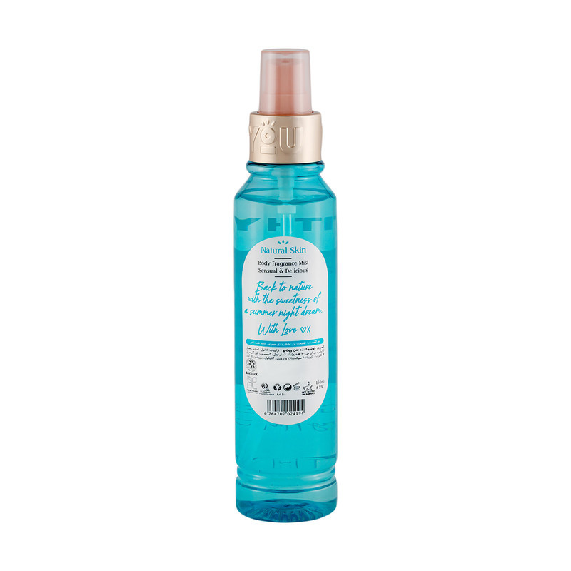 بادی اسپلش ویت یو مدل Passion Blush حجم 150 میلی لیتر