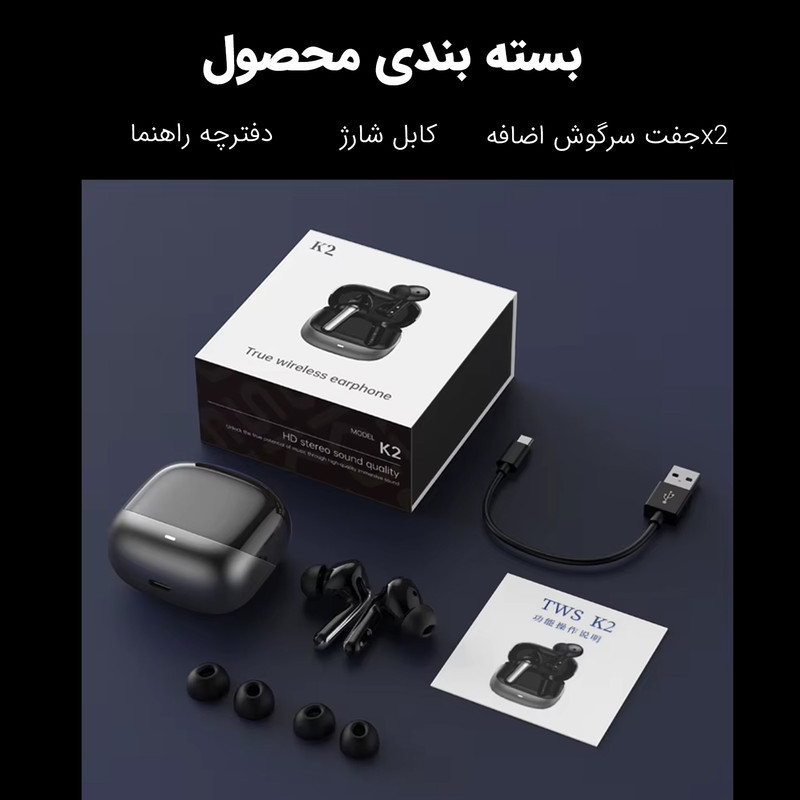 هندزفری بلوتوثی مدل k2