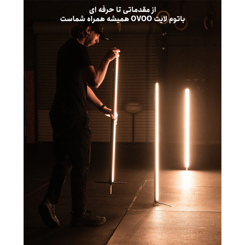 باتوم لایت اوو مدل Stick 38W