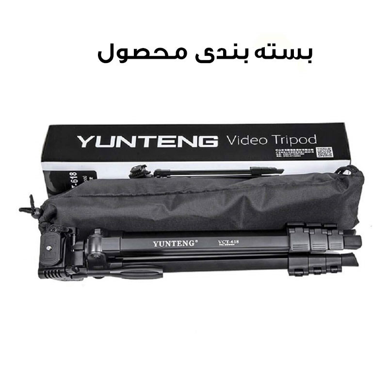 سه پایه نگهدارنده گوشی موبایل یانتنگ مدل VCT-618