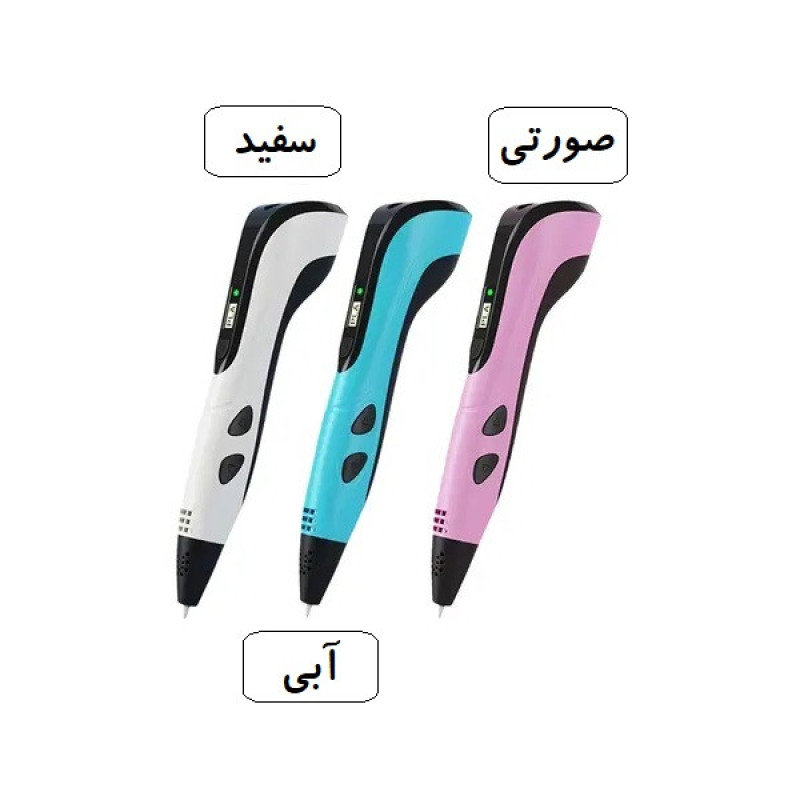 قلم طراحی سه بعدی مدل ZYF-03